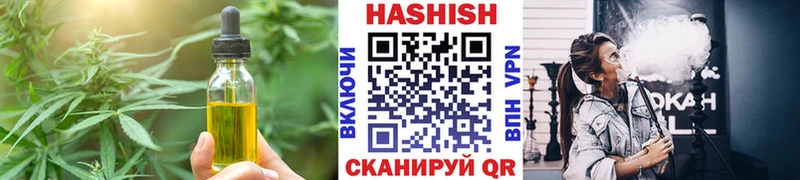 Купить Киров Canna-Cookies конопля