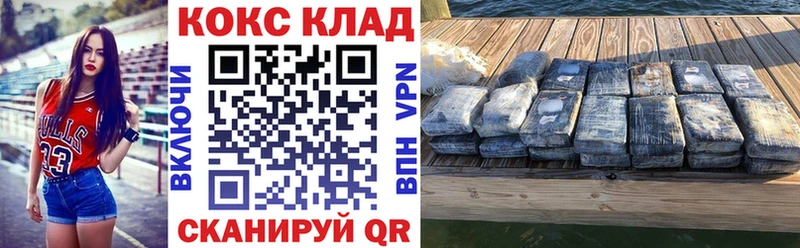 COCAIN Эквадор Купить Киров