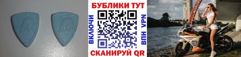 Купить где Киров ЭКСТАЗИ 280 MDMA