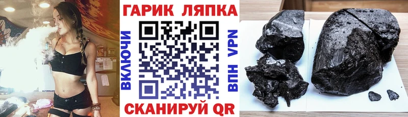 Купить  Киров  ГАШ 40% ТГК 