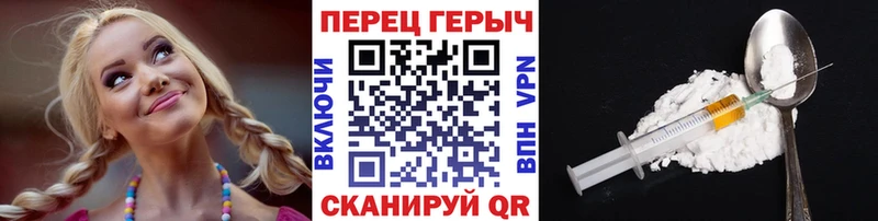 Купить закладки  Киров  Героин Heroin 