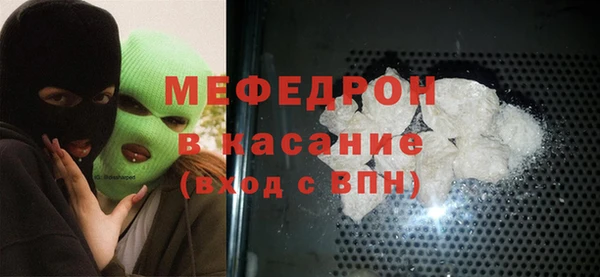кристаллы Краснотурьинск