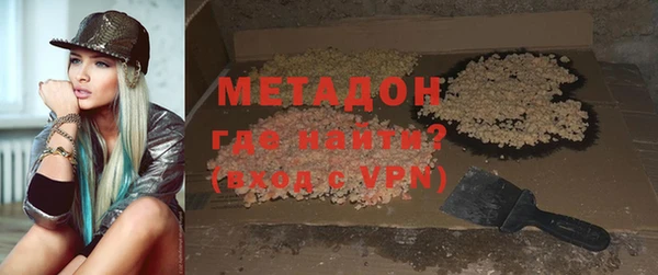 прущие грибы Краснослободск
