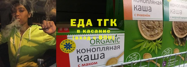 прущие грибы Краснослободск
