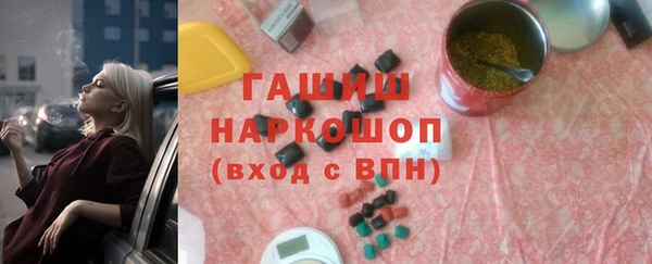 прущие грибы Краснослободск