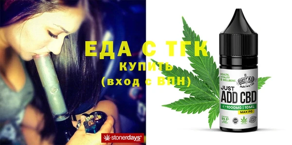 кристаллы Краснотурьинск