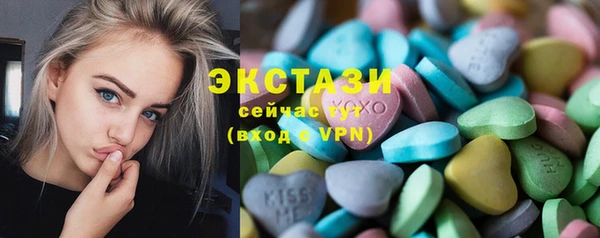 прущие грибы Краснослободск