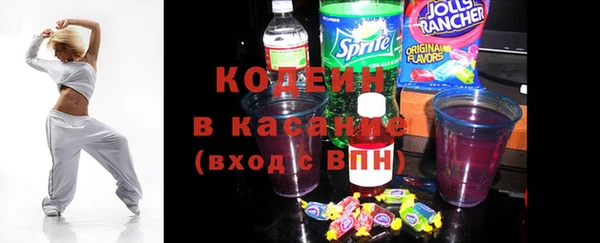 молекула духа Красноперекопск