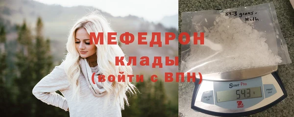 прущие грибы Краснослободск