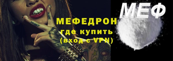 прущие грибы Краснослободск