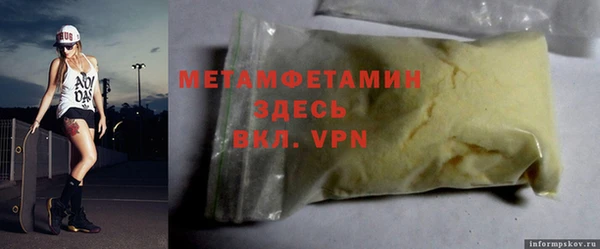 кристаллы Краснотурьинск