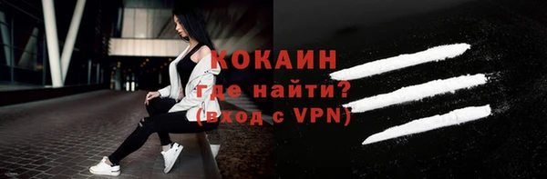 молекула духа Красноперекопск