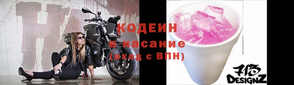 молекула духа Красноперекопск