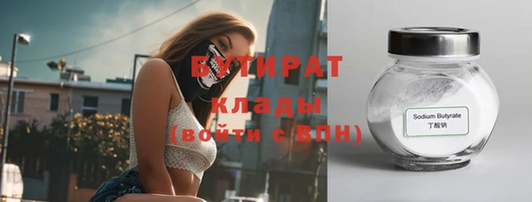 молекула духа Красноперекопск
