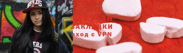 прущие грибы Краснослободск