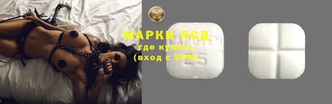 молекула духа Красноперекопск