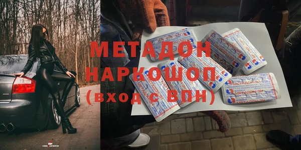 молекула духа Красноперекопск