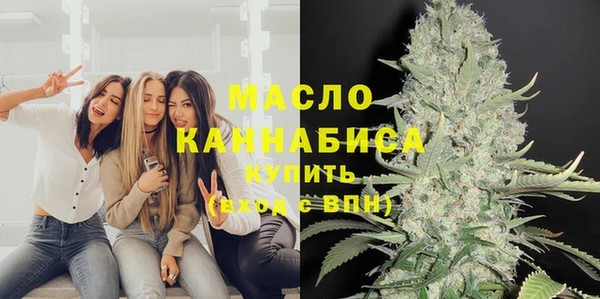 молекула духа Красноперекопск