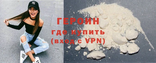 молекула духа Красноперекопск