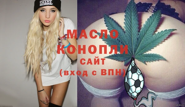 кристаллы Краснотурьинск