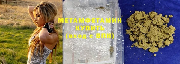 молекула духа Красноперекопск
