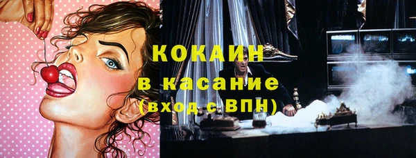 молекула духа Красноперекопск