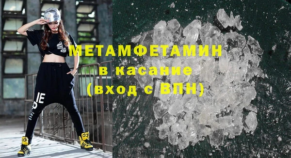 кристаллы Краснотурьинск
