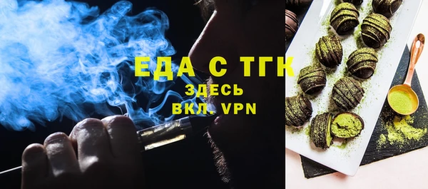 молекула духа Красноперекопск