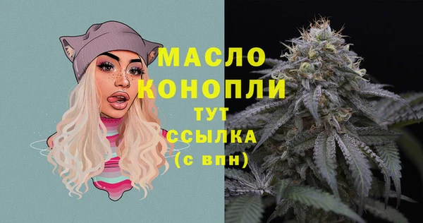 кристаллы Краснотурьинск