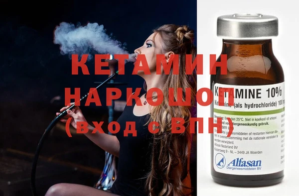 кристаллы Краснотурьинск