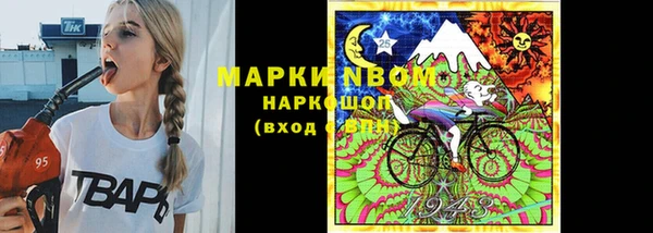 кристаллы Краснотурьинск