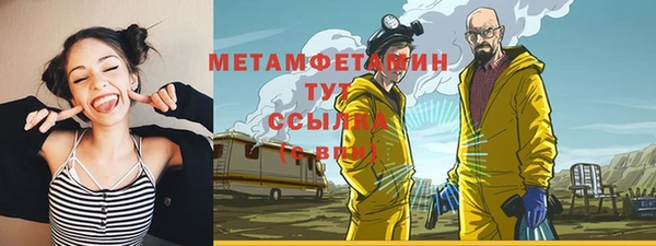 молекула духа Красноперекопск