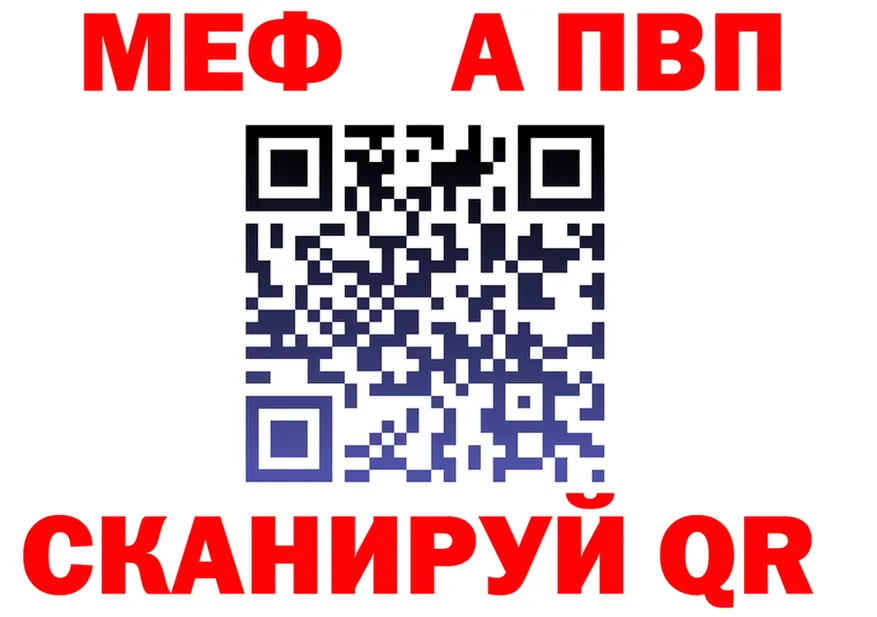 МДМА VHQ зеркало shop MEGA Киров