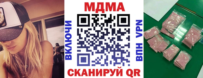MDMA Molly Купить Киров