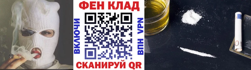 Метамфетамин мет  Купить закладки  Киров 