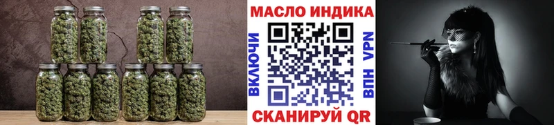 ТГК вейп Киров