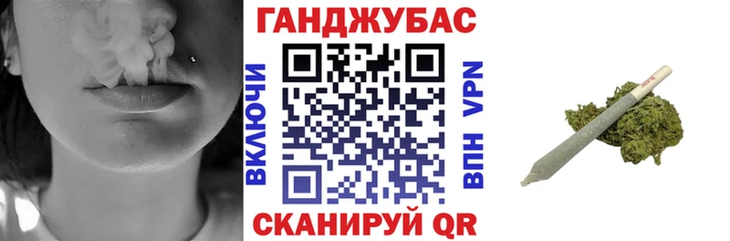 Бошки Шишки Amnesia Киров