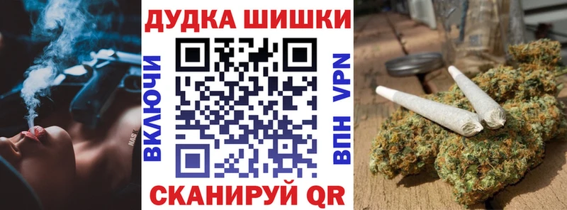 Купить  Киров  Шишки марихуана Ganja 